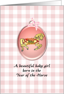 Baby Girl Born in the Year of the Horse Cute Prancing Horse card