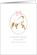 Baby Girl Born in the Year of the Horse Profile of a Horse in a Frame card