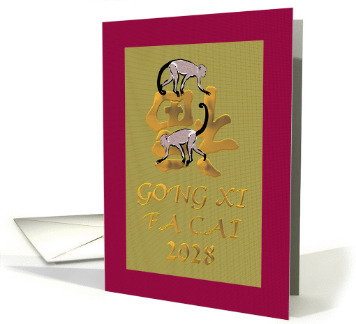 Chinese new year of the monkey 2028, monkeys and upside down fu card