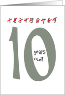 10 Years Old Big Double Digits 10th Birthday card