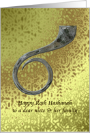 Rosh Hashanah Greetings for Niece and Family Shofar card