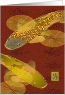 Chinese New Year 2025 Golden Koi Fish and Luck card