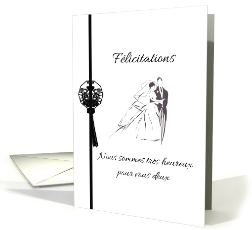 French Wedding Congratulations The Happy Couple Felicitations card