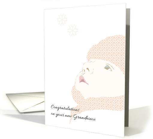 Becoming Great Aunt and Great Uncle Congratulations on Grandniece card