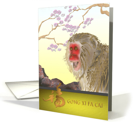 Chinese new year of the monkey 2028, monkey and blossoms card