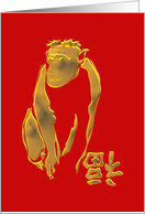 Chinese New Year of the Monkey Profile of a Monkey card