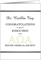 Congratulations Induction Into Alpha Omega Alpha Honor Medical Society card
