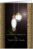 Ramadan Mubarak Customizable For Any Relation Beautiful Lamps card