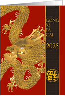 Chinese New Year 2025 The Mighty Dragon card
