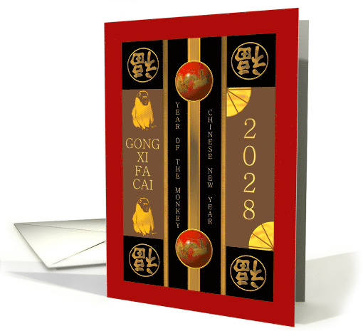 Chinese new year of the monkey 2028, baboons dragon and luck card