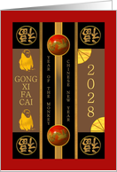 Chinese new year of the monkey 2028, baboons dragon and luck card