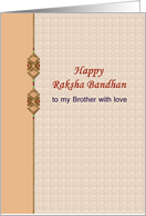 Raksha Bandhan For...