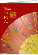 Chinese New Year Of The Monkey 2028 Pretty Oriental Paper Fan card