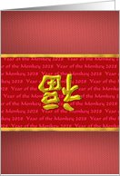 Chinese new year of the monkey 2028, luck in gold card