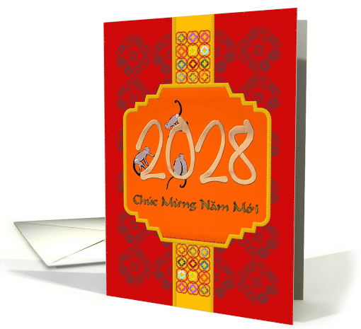 Vietnamese New Year Playful Monkeys Climbing On 2028 card (1411988)