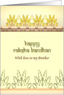 Raksha Bandhan For...