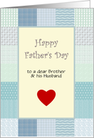 Gay Father’s Day Customizable for Relative Blue Patchwork Borders card