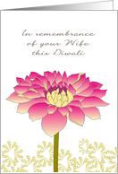 In Remembrance of Wife during Diwali Beautiful Pink Bloom card