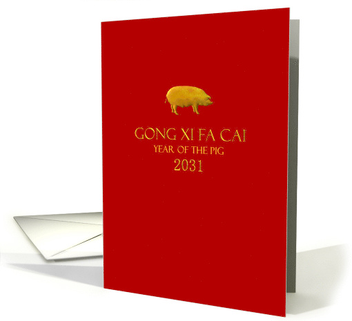 Chinese New Year of the Pig 2031 Profile of a Pig card (1467386)