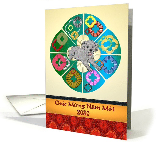 Vietnamese New Year of the Dog 2030 Cute Dog Colorful... (1497780)