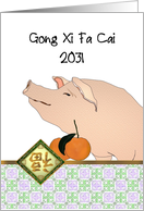 Chinese New Year of the Pig 2031 Pig and Oranges card