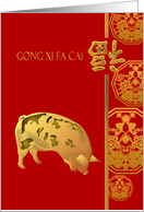 Chinese New Year Golden Pig and Luck card