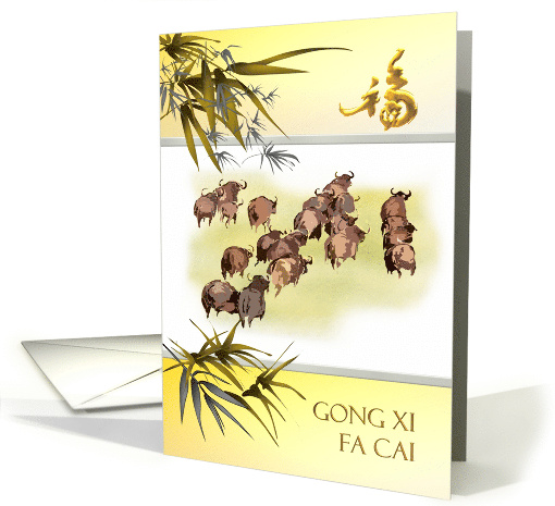 Chinese New Year Of The Ox Oxen On Grassy Field Luck And Bamboo card