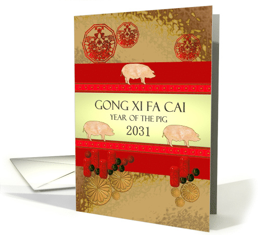 Chinese New Year of the Pig 2031 Cute Pigs Gold Effects... (1550874)