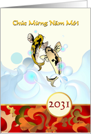 Vietnamese New Year 2031 Leaping Fish In Waves card