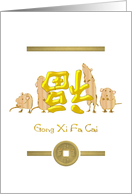 Chinese New Year of the Rat, Cute Rats With a Wish for Luck card