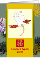 Year of the Rat 2032 Two Rats Greeting Each Other with Ang Pows card