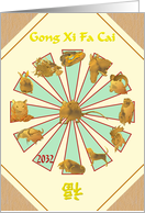 Chinese New Year of the Rat 2032 Chinese Zodiac card