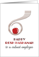 Happy Rosh Hashanah for Business Employees Shofar and Apple card