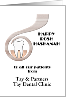 Custom Rosh Hashanah Greetings From Dental Clinic To Patients card