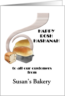Custom Rosh Hashanah Greetings from Bakery to Customers card