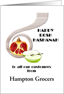Custom Rosh Hashanah Greetings from Grocer to Customers card