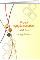 Raksha Bandhan For...