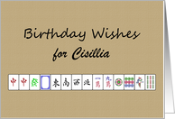 Mahjong Unique Thirteen Special Hand Birthday card