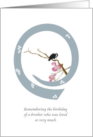 First Remembrance of Brother’s Birthday Bird and Dogwood Flowers card