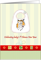 Baby’s 1st Chinese New Year Bib with Tiger Motif card