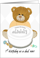 First Birthday as Dad Teddy Rattle and Pacifier Beside Iced Cake card