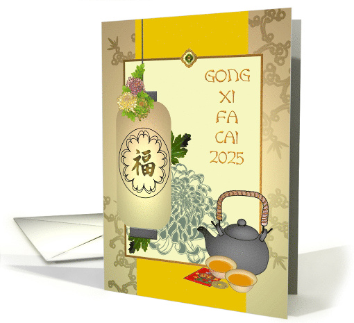 Chinese New Year 2025 Lantern Tea Money Gift Chrysanthemums card