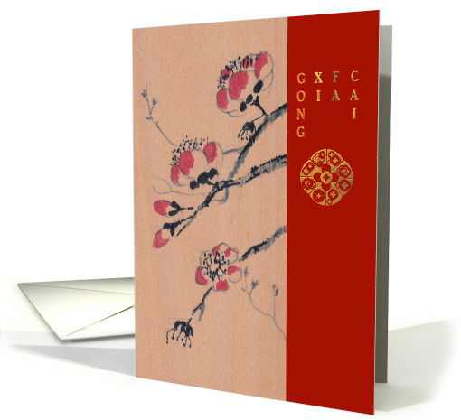 Chinese New Year Plum Blossoms in Spring Drawn on Beech Wood card