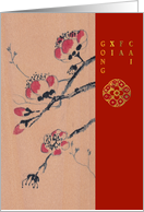 Chinese New Year Plum Blossoms in Spring Drawn on Beech Wood card