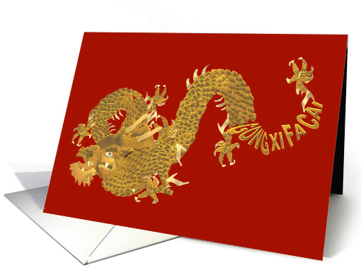 Chinese New Year 2025 The Celestial Dragon card (890367)