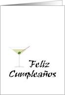 Spanish Birthday Greeting Birthday Cocktail card