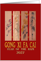 Chinese New Year Cards from Greeting Card Universe