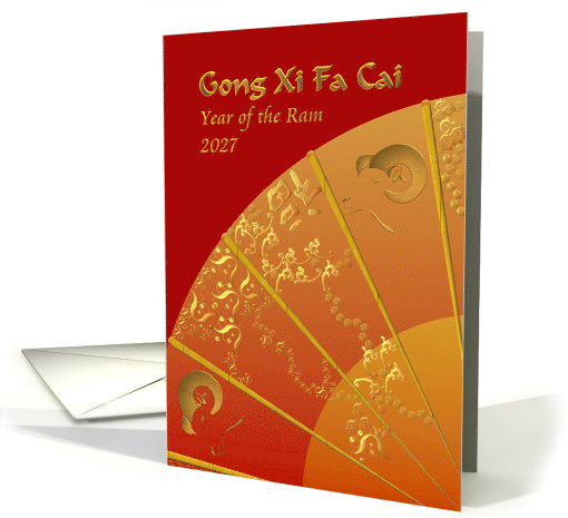 Chinese New Year of the Ram 2027 Gold Paper Fan card (944667)