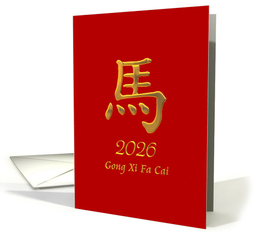 Gong Xi Fa Cai Chinese New Year 2026 Chinese Character For Horse card