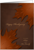 Thanksgiving to Sister and her Family - Warm Autumn Leaves card